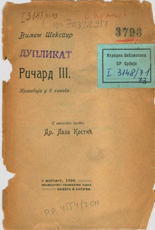 Ričard III